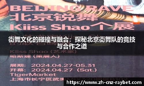 雷竞技官方网站